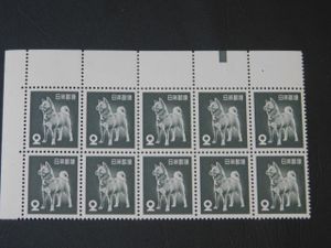 2円 切手 犬のヤフオク の相場 価格を見る ヤフオク の2円 切手 犬のオークション売買情報は56件が掲載されています