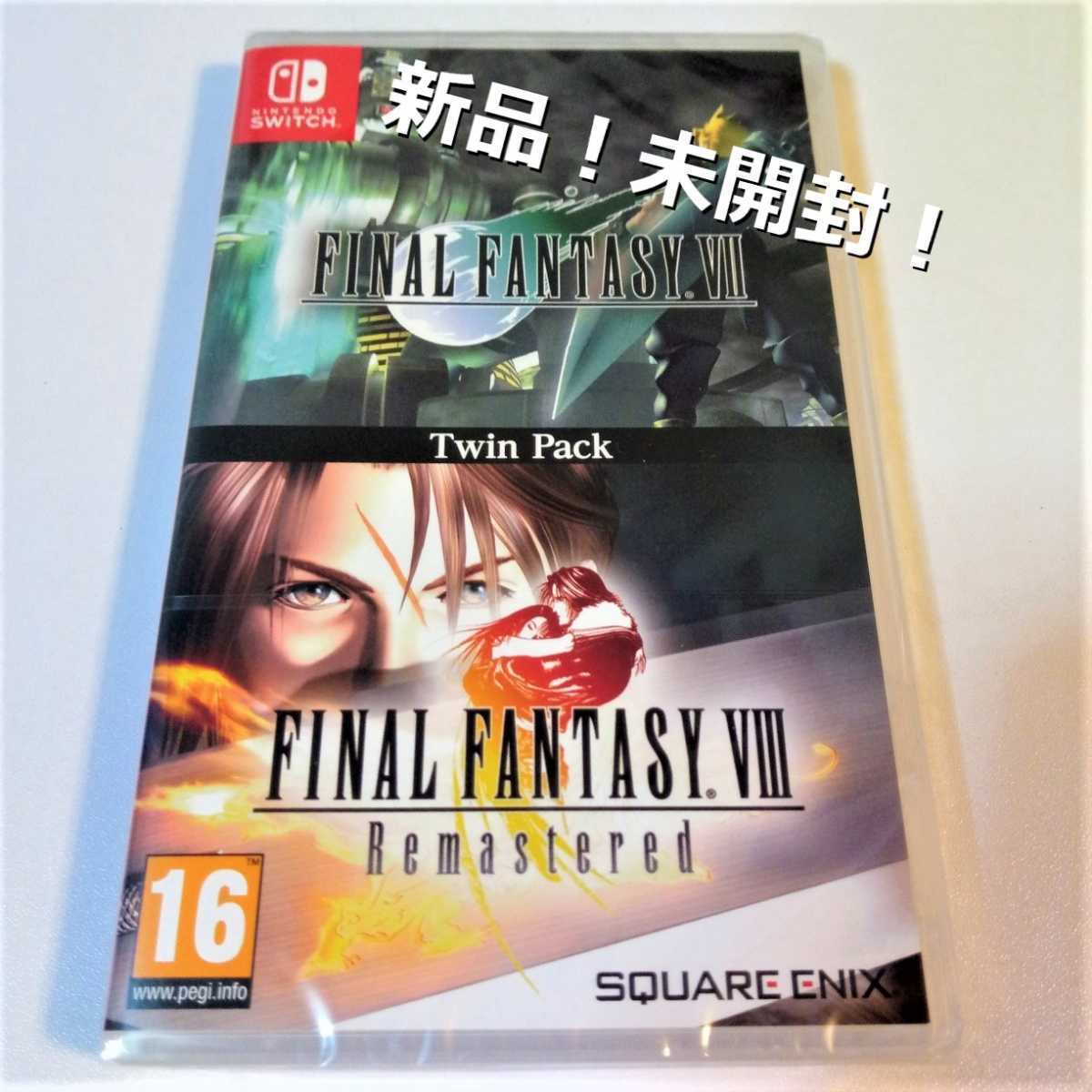 ファイナルファンタジー7 8 ツインパック Final Fantasy 7&8 Switch