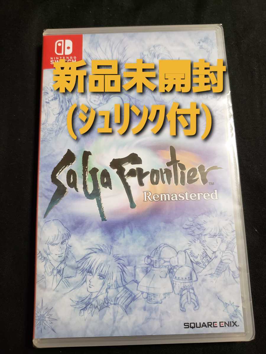 Saga Frontier Remaster ～ サガフロンティア リマスター Switch