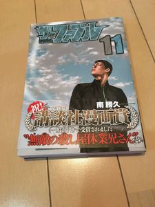 ザ ファブルのヤフオク の相場 価格を見る ヤフオク のザ ファブルのオークション売買情報は168件が掲載されています