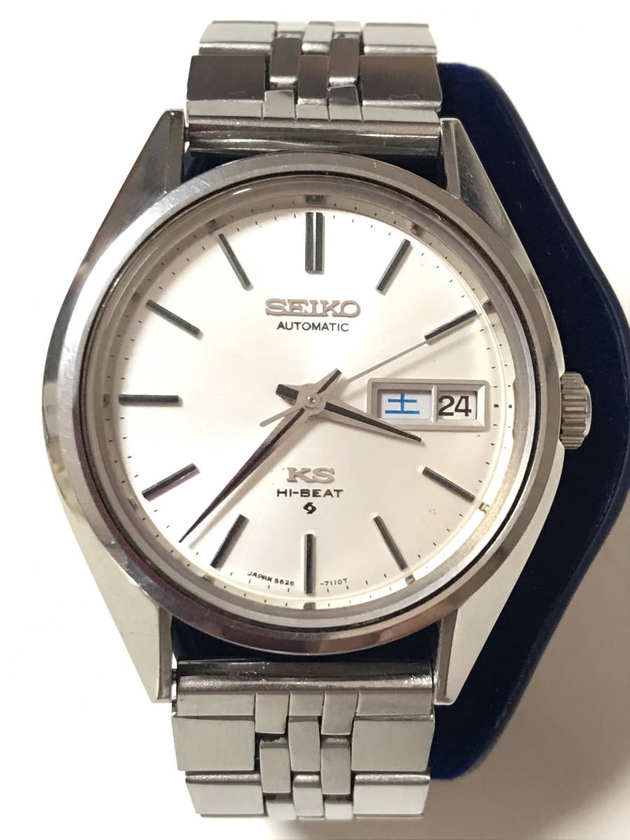 ☆ キングセイコー ハイビート　SEIKO KS　5626-7111　送料込み　メンズ　自動巻き　デイデイト