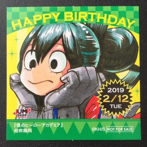 ジャンプショップ ヒロアカのヤフオク の相場 価格を見る ヤフオク のジャンプショップ ヒロアカのオークション売買情報は72件が掲載されています