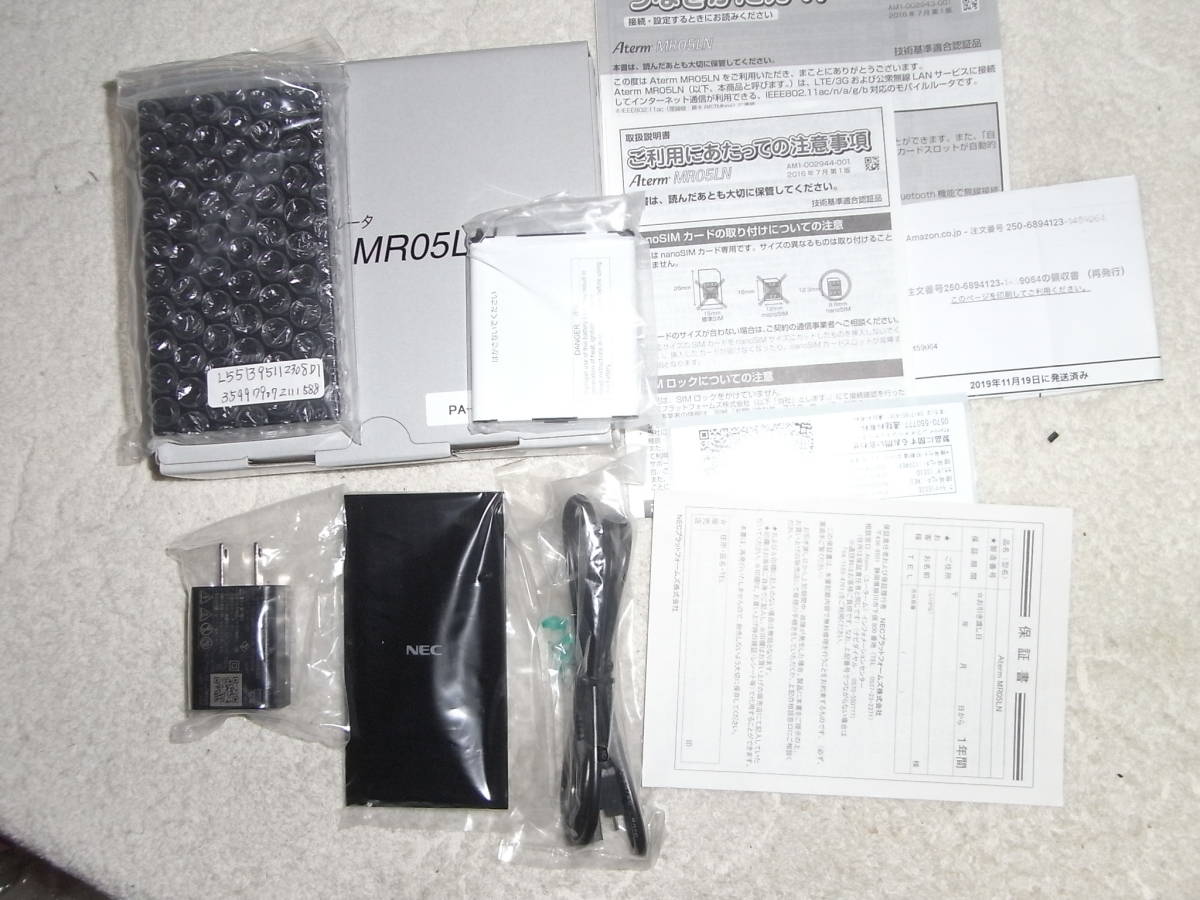 Aterm | APN自動更新機能付 MR05LN⁄クレードル添付 公式通販 NEC 動作