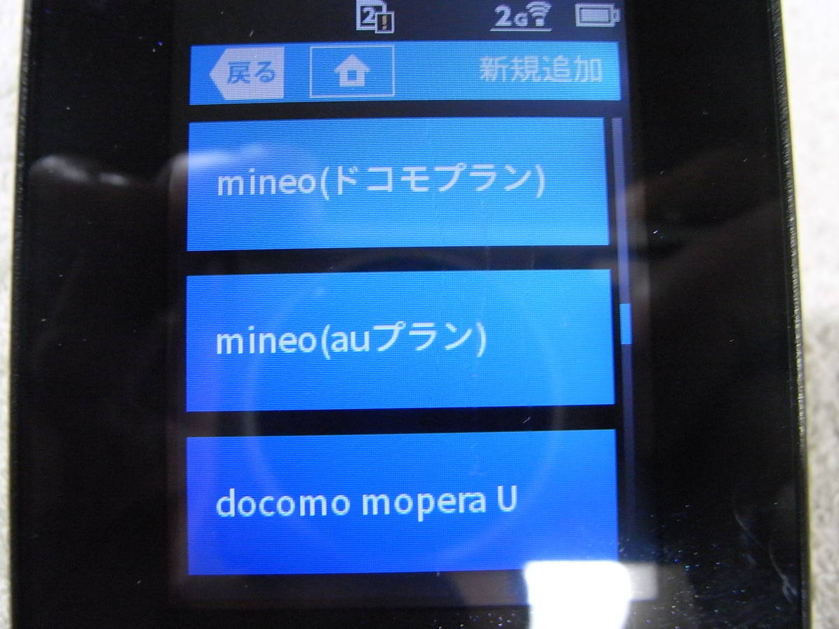 Aterm | APN自動更新機能付 MR05LN⁄クレードル添付 公式通販 NEC 動作