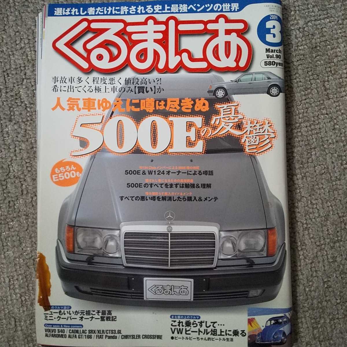 モデルアート パンツァーグラフ！ 臨時増刊 全18冊セット 公式通販