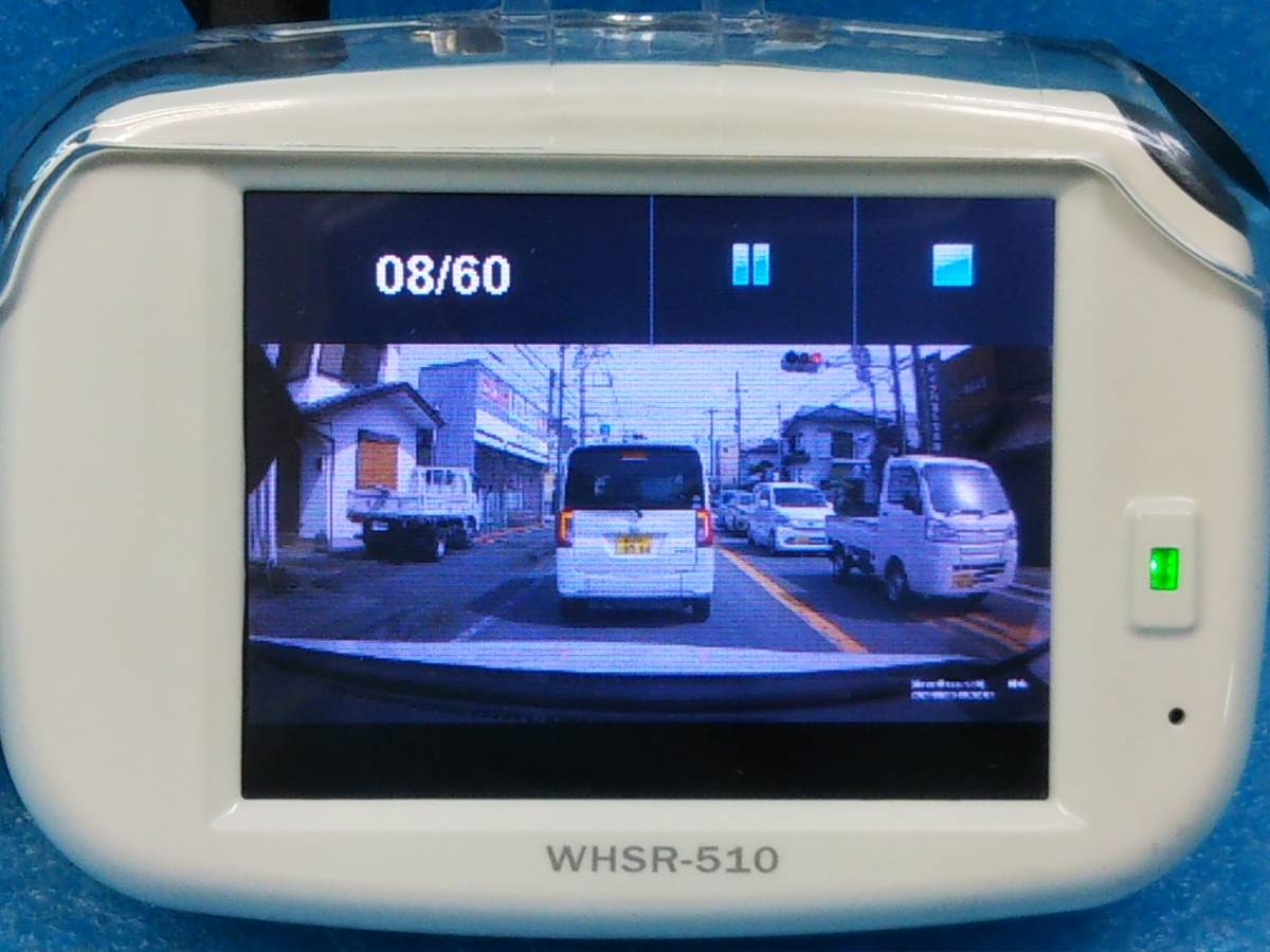 ドライブレコーダー スマートレコ WHSR-510 爆買い，2026 前後 TCL