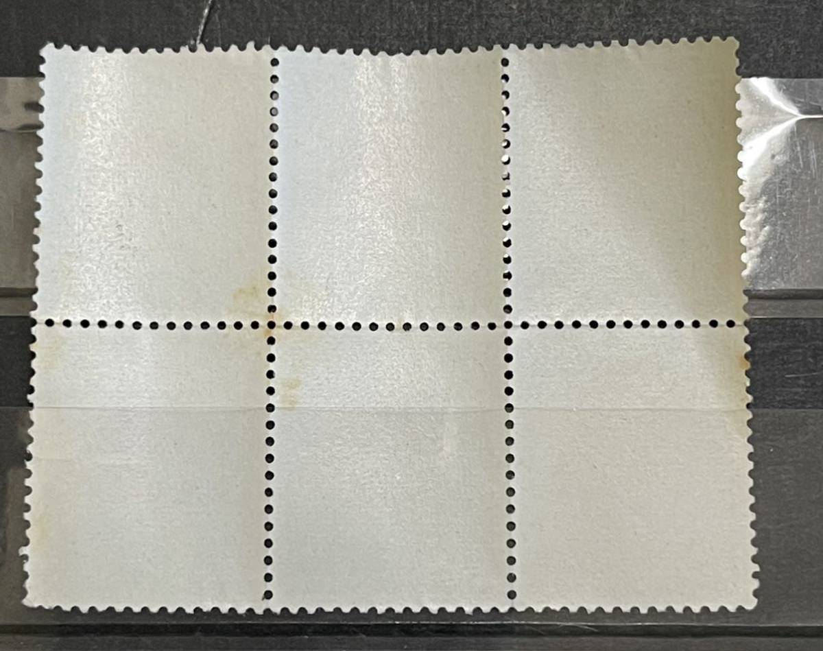 7円 Yahoo!オークション - 金魚 「切手 | (稀少) 普通切手 の落札相場