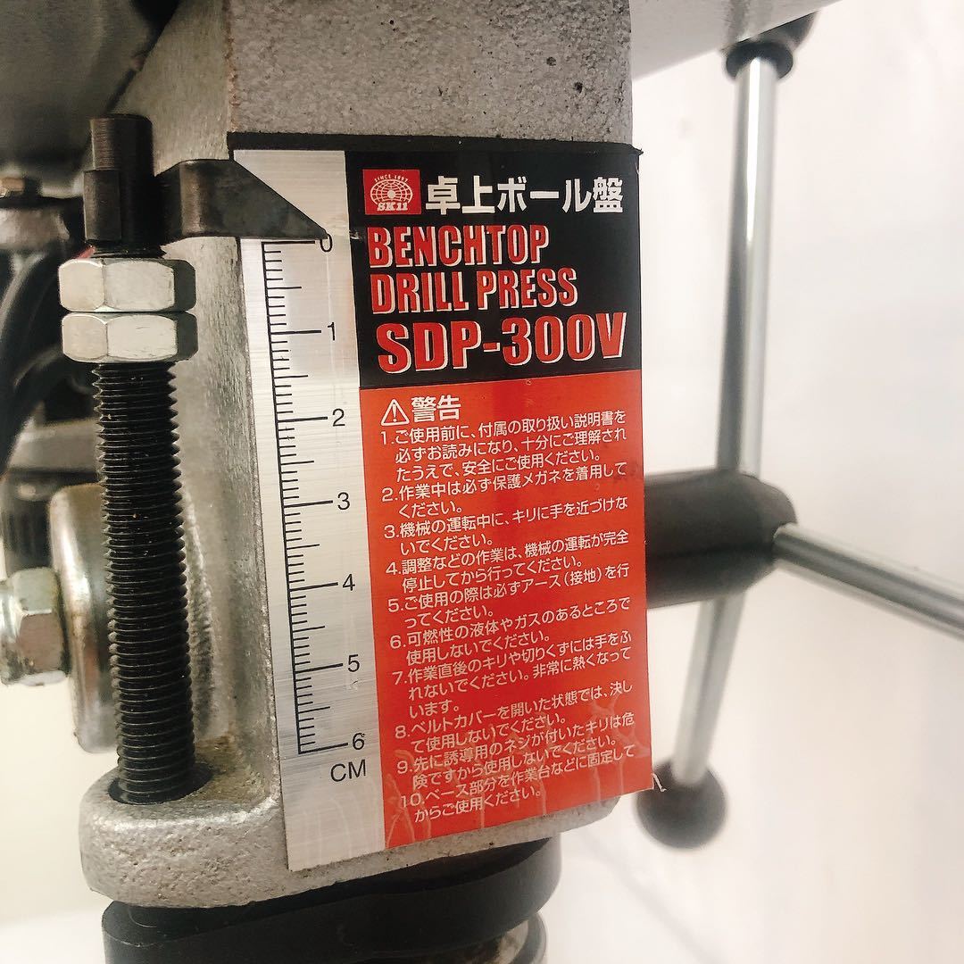 ☆ 藤原産業 SK11 卓上ボール盤 300W SDP-300V ☆ 藤原産業 SK11 卓上 