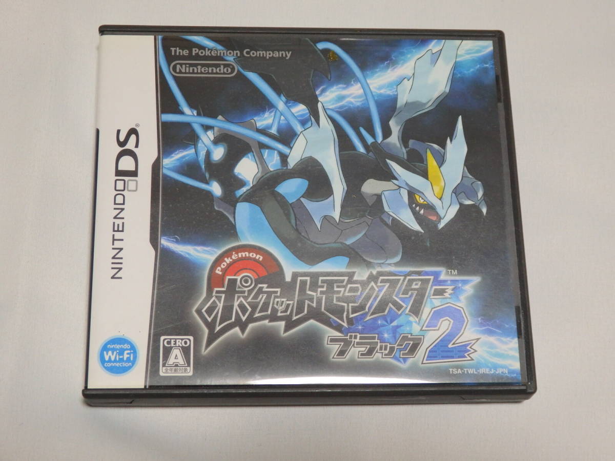 ポケットモンスターブラック2 ポケモン ブラック2 ニンテンドーDS データあり_1