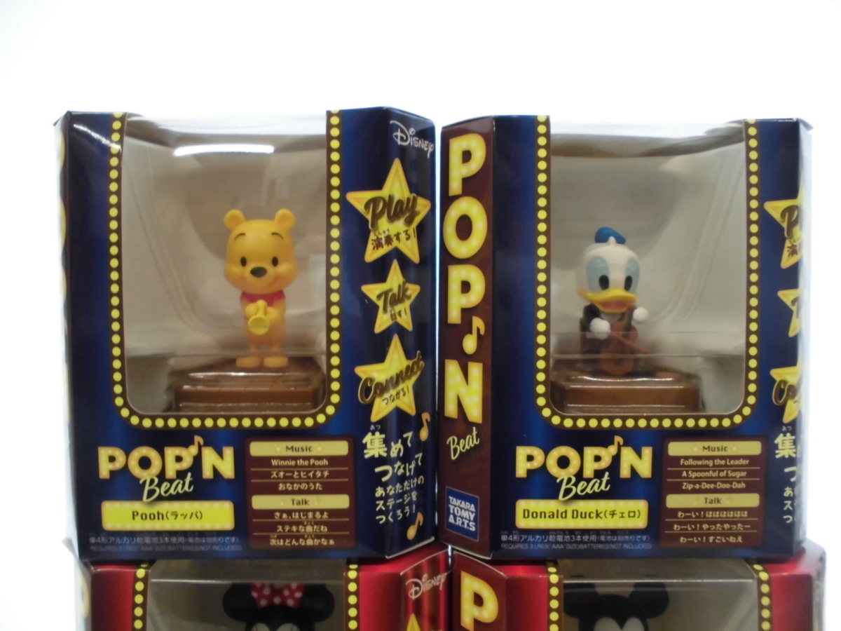 4種類セット ディズニー ポップンダンシング ビート ミッキー ミニー プーさん ドナルド タカラトミー くまのプーさん 売買されたオークション情報 Yahooの商品情報をアーカイブ公開 オークファン Aucfan Com 4種類セット ディズニー ポップンダンシング ビート ミッキー ミニー プーさん ドナルド タカラトミー くまのプーさん 売買されたオークション情報 Yahooの商品情報をアーカイブ公開 オークファン Aucfan Com