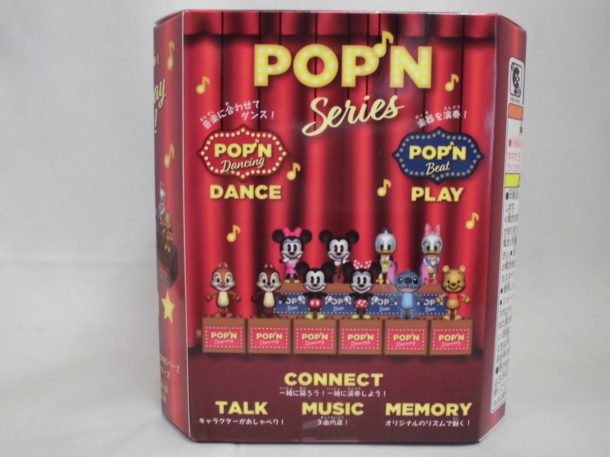 4種類セット ディズニー ポップンダンシング ビート ミッキー ミニー プーさん ドナルド タカラトミー くまのプーさん 売買されたオークション情報 Yahooの商品情報をアーカイブ公開 オークファン Aucfan Com 4種類セット ディズニー ポップンダンシング ビート ミッキー ミニー プーさん ドナルド タカラトミー くまのプーさん 売買されたオークション情報 Yahooの商品情報をアーカイブ公開 オークファン Aucfan Com