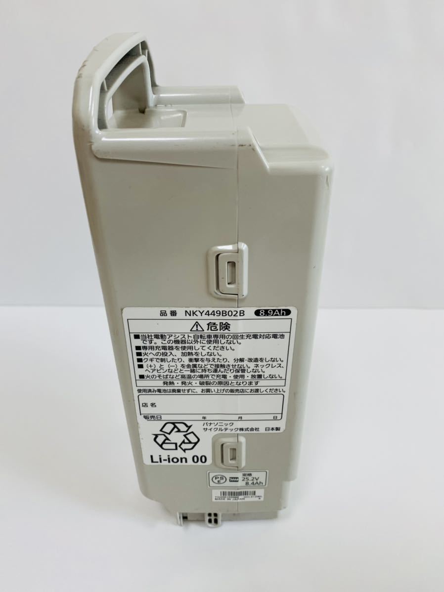 Panasonic パナソニック バッテリー 電動自転車 nky449b02bの通販