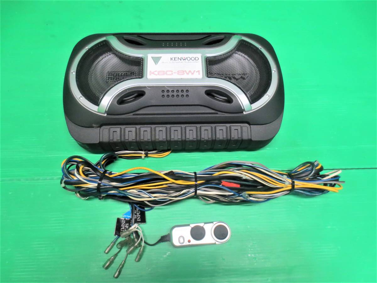 KENWOOD・ケンウッド・KSC-SW1・150W・チューンアップウーハー