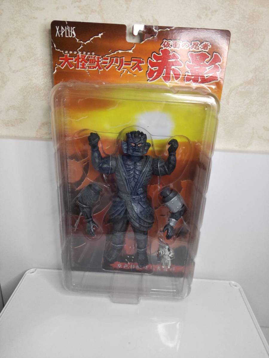 大怪獣シリーズ 箱イタミ□X-PLUS 仮面の忍者赤影 : 仮面の忍者