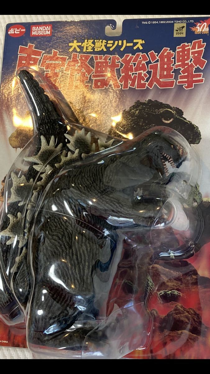 初代ゴジラ 大怪獣シリーズ 東宝怪獣総進撃 ポピー バンダイミュージアム限定 ポピー BANDAI MUSEUM ゴジラ（キンゴジ）大怪獣シリーズ 東宝怪獣総