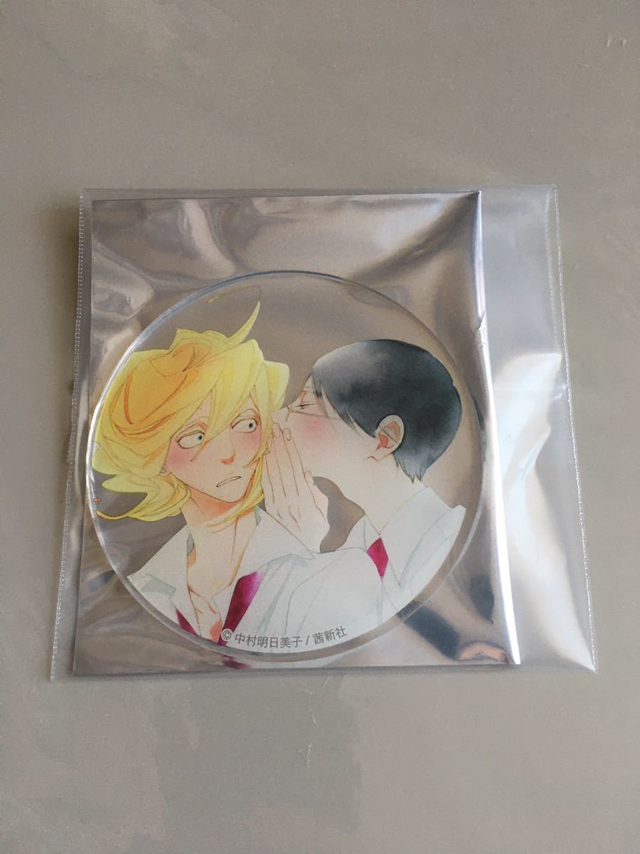 サージュ・コンチェルト 描き下ろしビッグタオル イオン 2025年最新