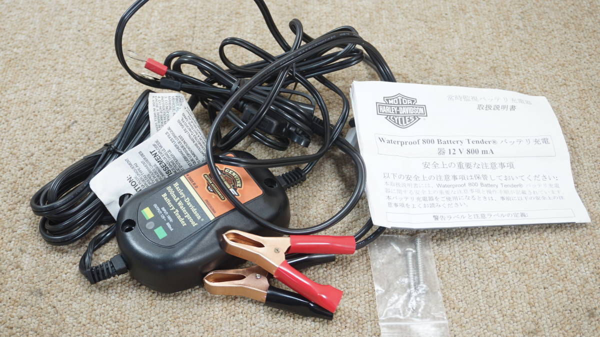 N3584￥1～HARLEY-DAVIDSON ハーレーダビッドソン 常時監視バッテリー充電器 美品