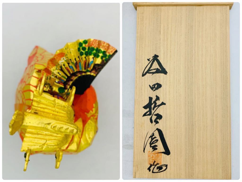 一刀彫　翁　羽衣 羽衣 為田哲園作 Yahoo - Yahoo!オークション 為田哲園 極彩色木彫⁄能
