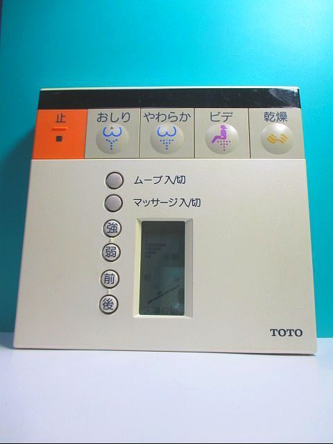新作登場，人気SALE S95-999 TOTO ウォシュレットリモコン 3111H 即日発送 保証付(温水便座、ウォシュレット)｜売買されたオークション情報、yahooの商品情報をアーカイブ公開 - オークファン トイレ