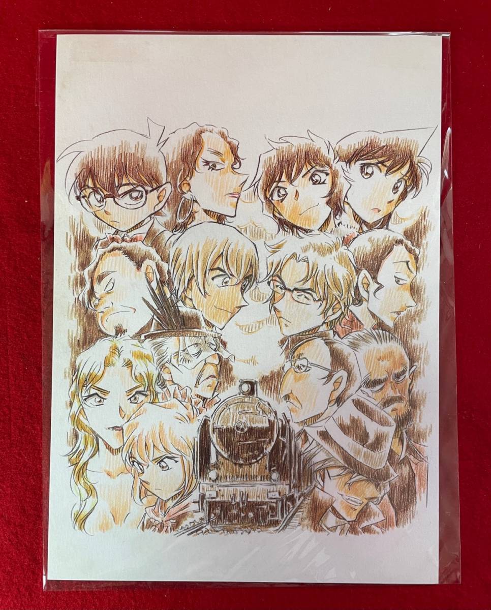 名探偵コナン 少年サンデー 応募者全員サービス 複製原画 ミステリートレイン 漆黒の特急 その他 売買されたオークション情報 Yahooの商品情報をアーカイブ公開 オークファン Aucfan Com