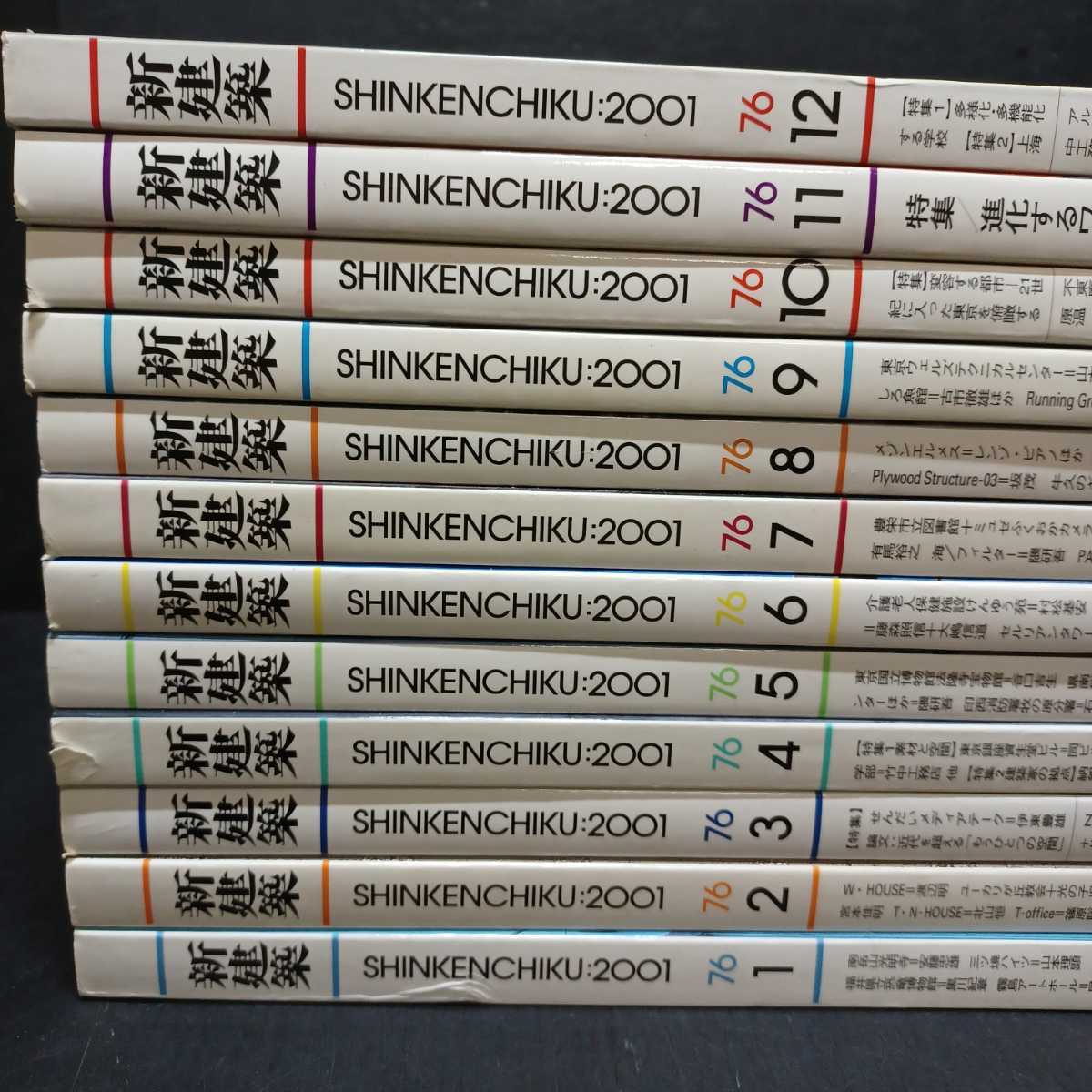 イラストで見る磯崎新氏の魅力と誤解──『建築巡礼』よりマイ 磯崎新 