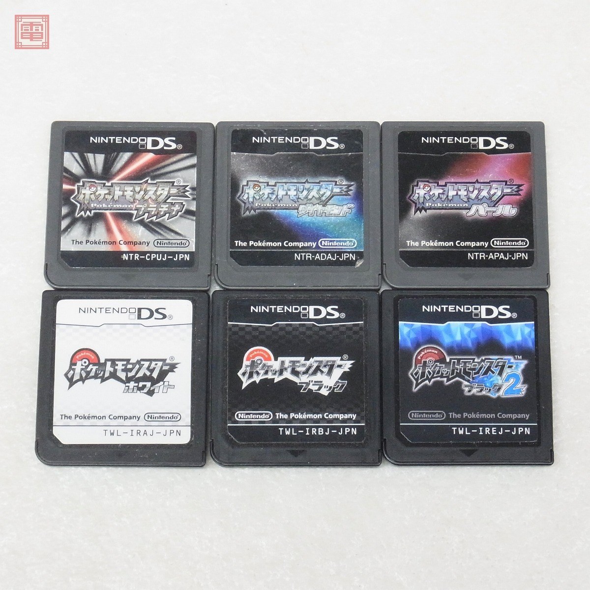 ニンテンドーDS ポケットモンスター ダイヤモンド/パール/プラチナ 