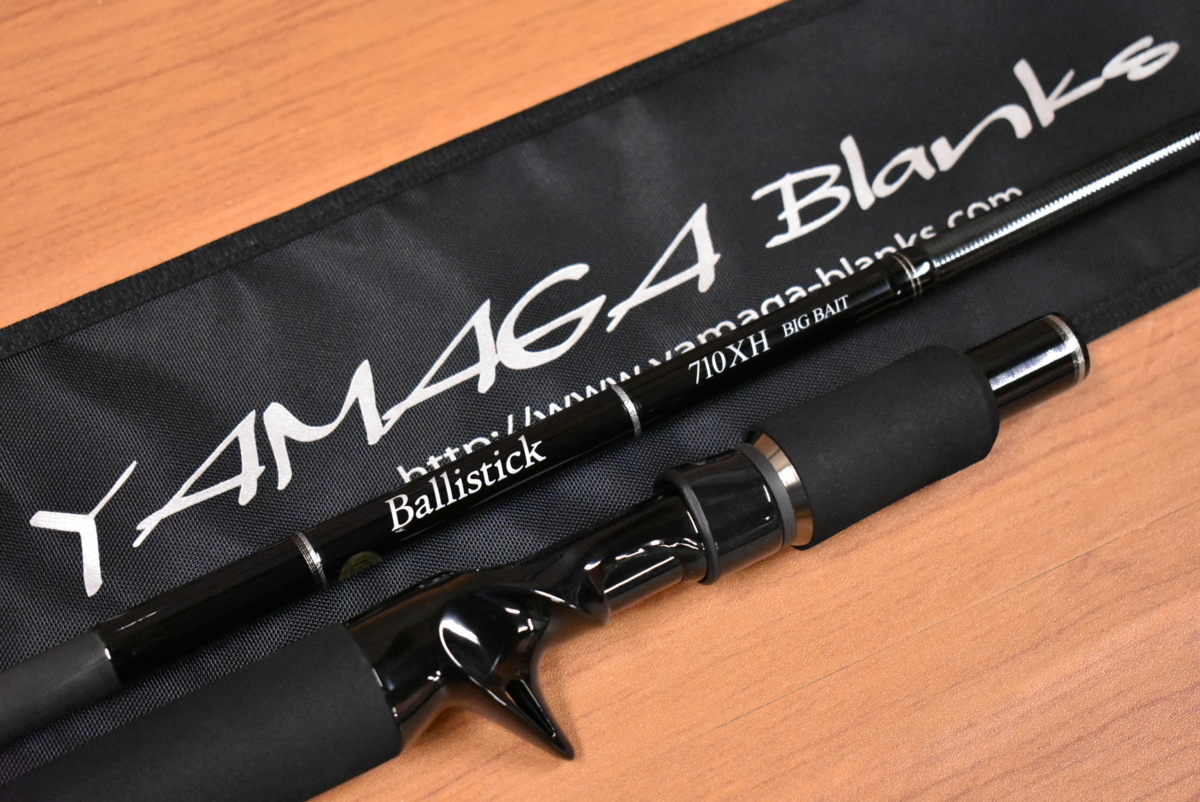 バリスティック ヤマガブランクス Ballistick 710XH BIG BAIT ベイト 
