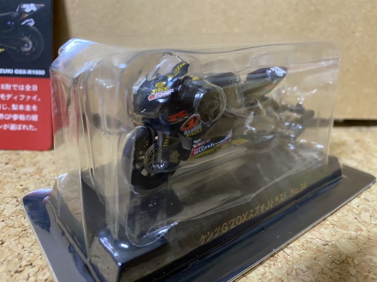京商 kyosho Suzuka 8 hours Miniature Bike Collection 2005 ケンツG