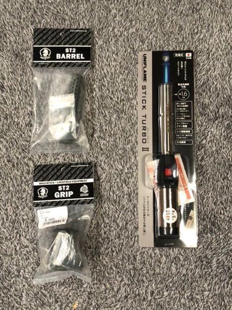 新品３点セット【ballisticsカスタム】UNIFLAME スティックターボⅡ ST2 barrel&ST2 Grip （ODカラー）ガレージブランド　ミリタリー_1