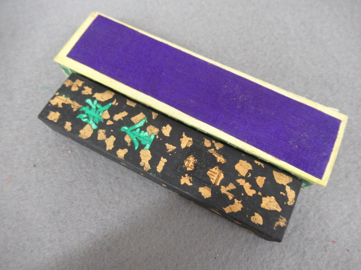 書道□民国六十年 鐵雲蔵陶 印譜篆刻印材古書□a1