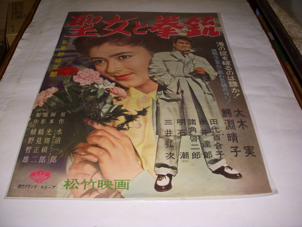 ホルスト・ヤンセン Janssen Horst Plakate - Books Natsume 