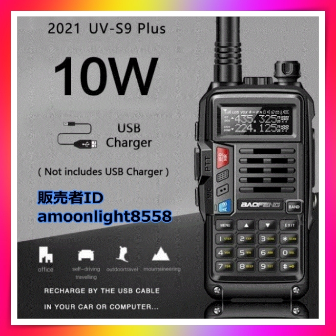 トランシーバー KENWOOD 144/430MHz TM-733GV 20W KENWOOD TM-733GS 144/430MHz ジャンク Kenwood 144⁄430MHz Dual eBay | TM
