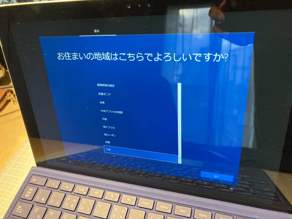 中古】Microsoft Surface Pro3 corei5 メモリ4GB/SSD128GB/Win10pro