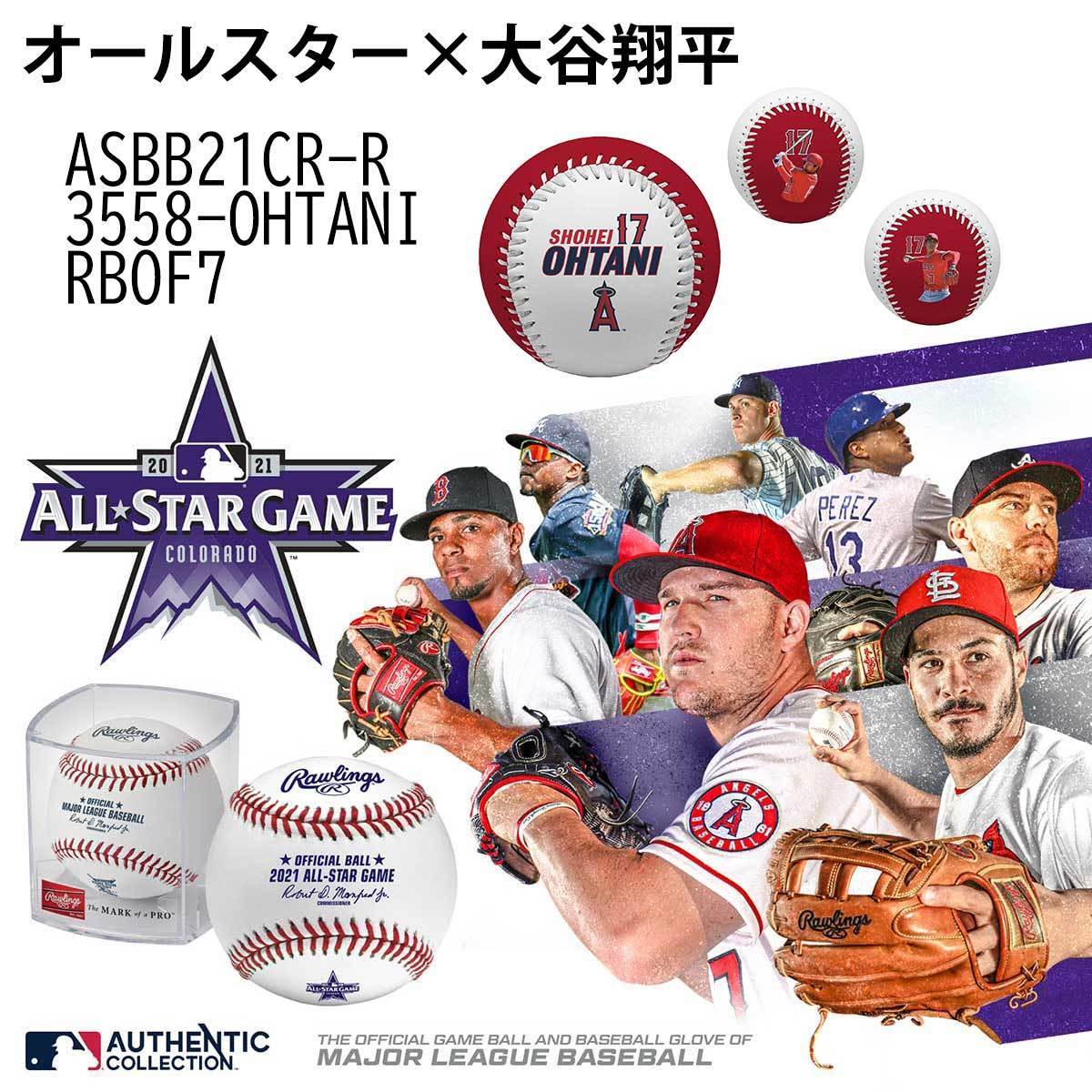 巨人 読売ジャイアンツ 菅野智之 19 直筆サインボール MLB メジャー