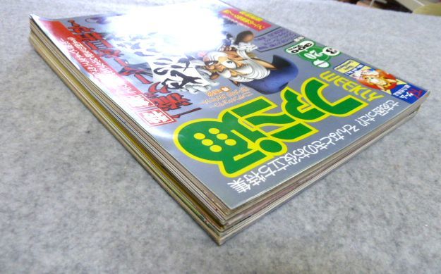 ファミコン通信 2冊セット　1998年3月・4月号 バイオハザード2/パラサイトイヴ_3