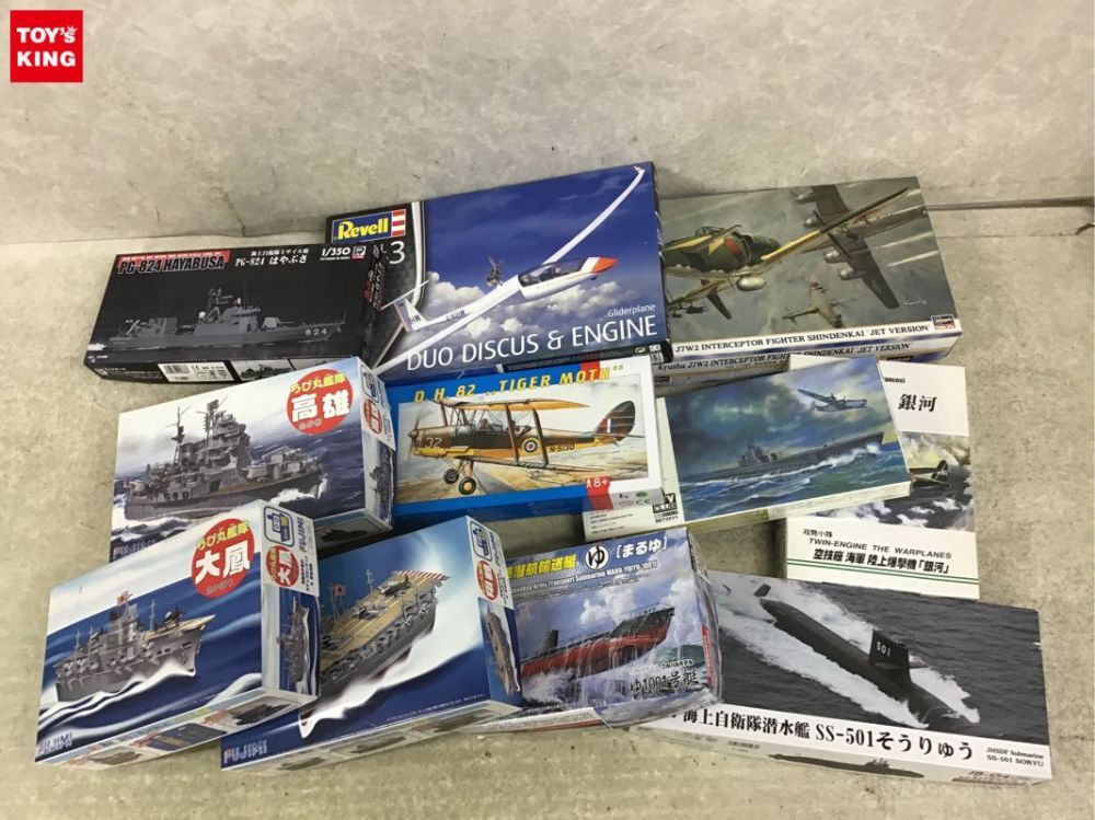 1円～ 同梱不可 ジャンク 仮面ライダーファイズ、ディケイド