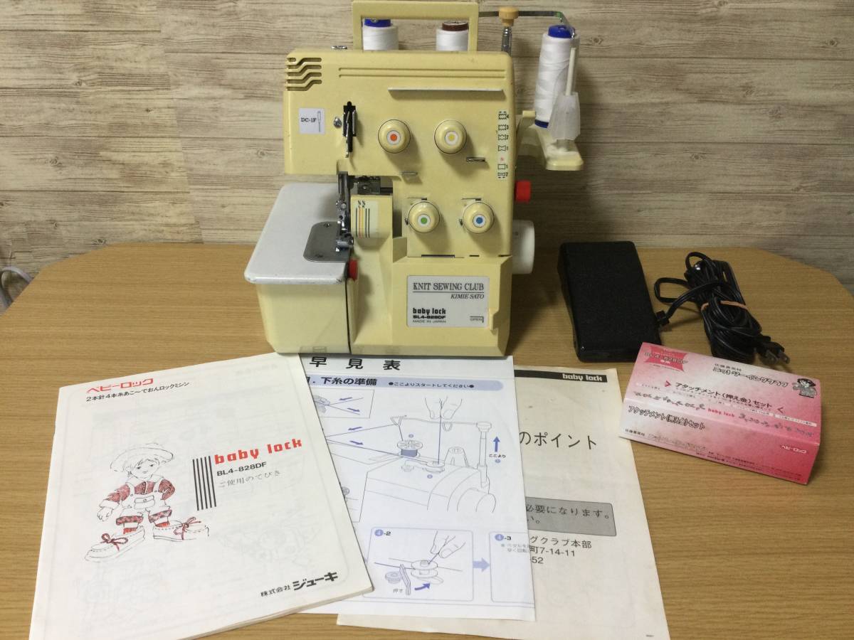16 53-388738-12 [Y] JANOME ジャノメ FAMILY LOCK ファミリーロック 