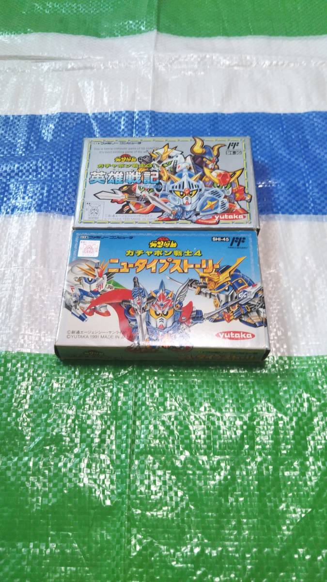Fc Sdガンダム ガチャポン戦士３ 英雄戦記 ガチャポン戦士４ ニュータイプストーリー 箱 説明書付き ２本セット シミュレーション 売買されたオークション情報 Yahooの商品情報をアーカイブ公開 オークファン Aucfan Com