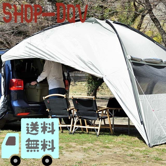 MOSS TENTSモスパラウイング 12ft 中国製 MOSS TENTS (モス) ／ パラ