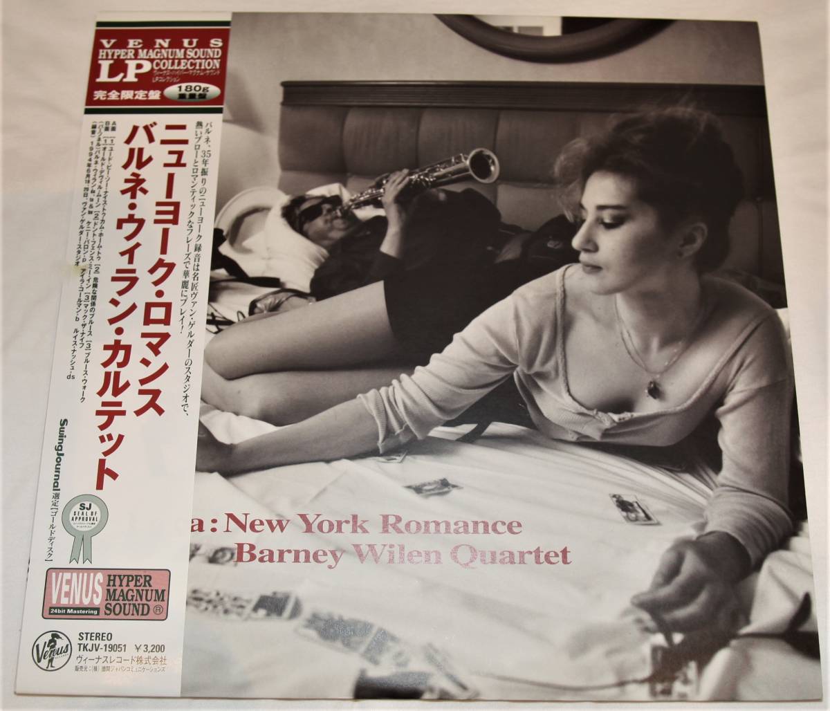 ミュージック quartet」の落札相場・落札価格 wilen 「barney Yahoo 