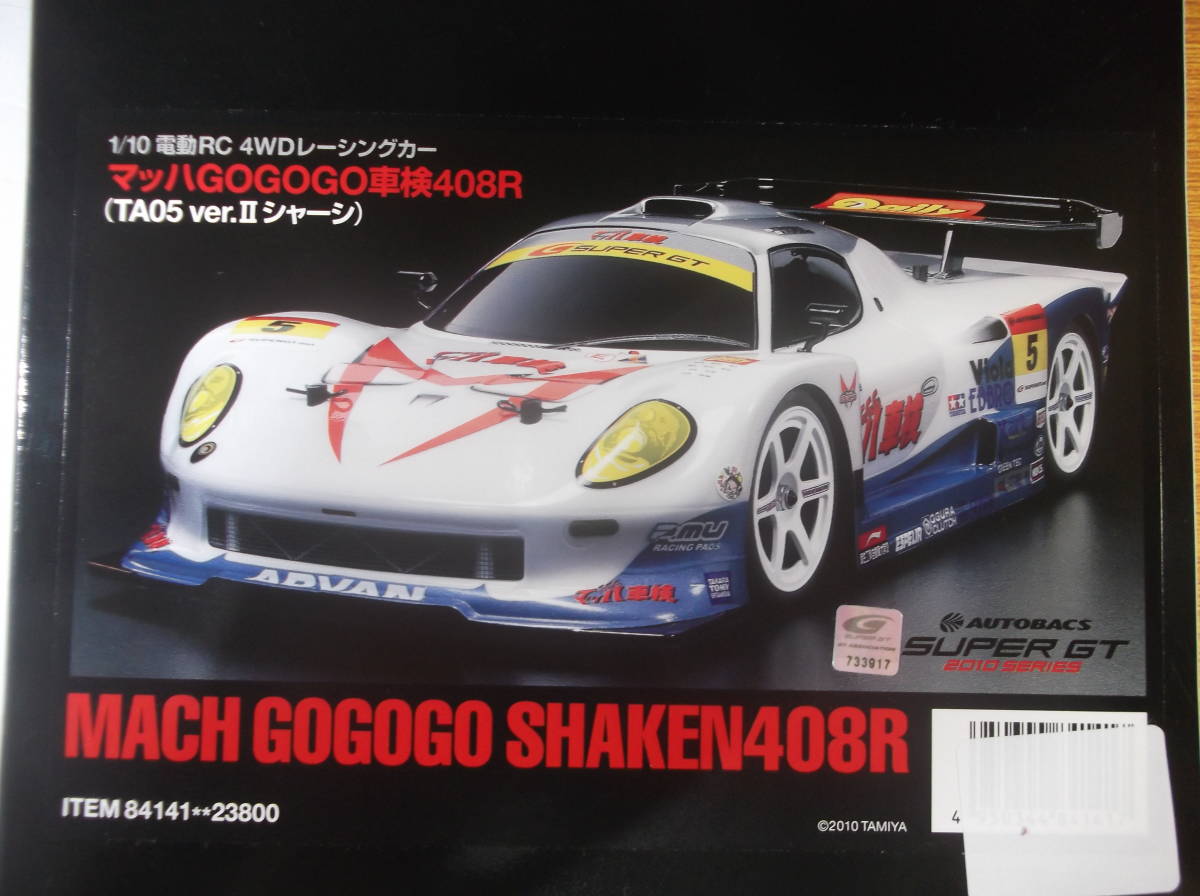TAMIYA 1⁄10 電動RCレーシングカー マッハGOGOGO車検408R