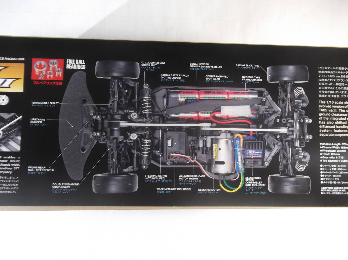 TAMIYA 1⁄10 電動RCレーシングカー マッハGOGOGO車検408R