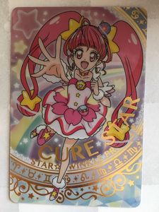 プリキュア グミのヤフオク の相場 価格を見る ヤフオク のプリキュア グミのオークション売買情報は39件が掲載されています
