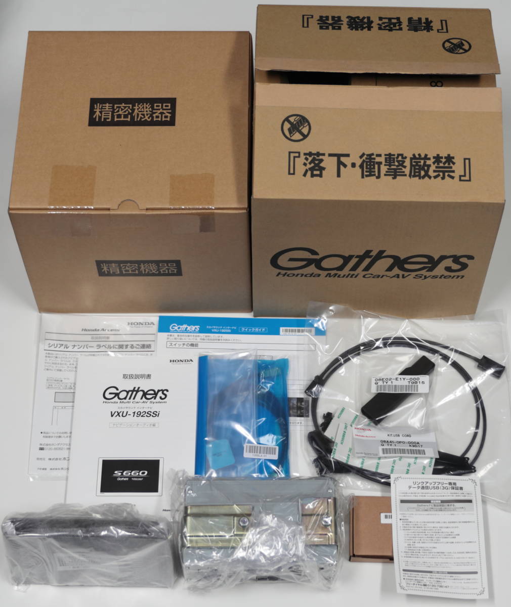カーナビ Gathers vxu-192ssi ホンダアクセス、「S660」専用「スカイサウンドインターナビ（VXU
