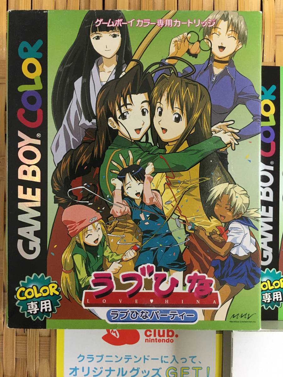 ラブひな ラブひなパーティー 箱 取説 ハガキあり J.763 ゲームボーイ レトロ GB A &DS&FC&他ゲーム 同梱  クリックポスト(その他)｜売買されたオークション情報、yahooの商品情報をアーカイブ公開 - オークファン（aucfan.com）
