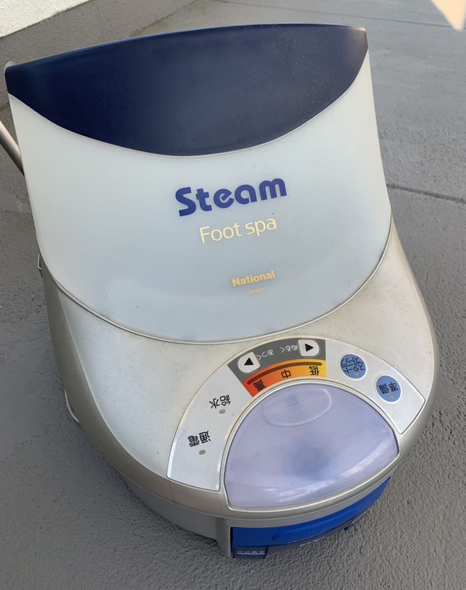 ナショナル スチーム フットスパ 足湯 1450 Panasonic ナショナル スチーム フットスパ 足湯 1450 Panasonic