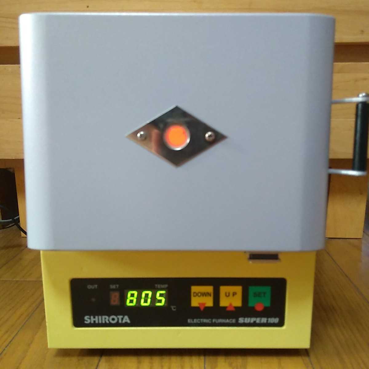 スーパーシリーズ 城田 J☆シロタの七宝電気炉 SUPER100 美術 城田電気炉材