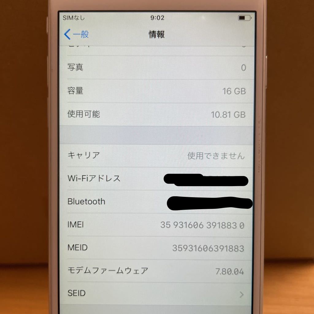 Apple iPhone6 シルバー　ソフトバンク_5