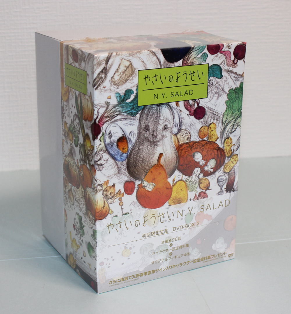 やさいのようせい コレクターズDVD SALAD | Y N - メルカリ DVD-BOX