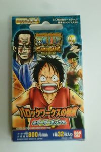 ワンピース カードゲームのヤフオク の相場 価格を見る ヤフオク のワンピース カードゲームのオークション売買情報は55件が掲載されています